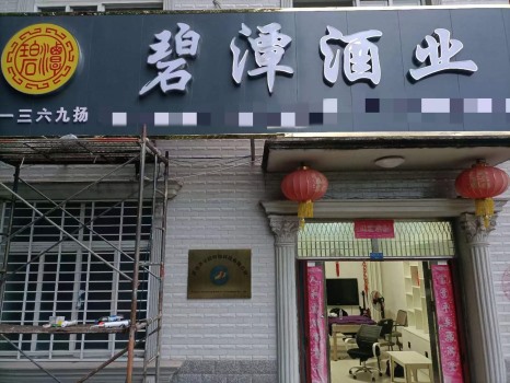 何氏宗亲会运营中心